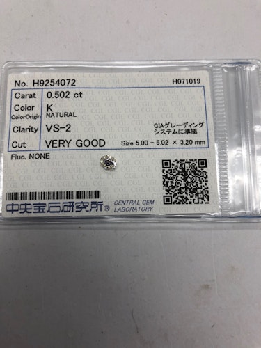 ダイヤモンドルース  0.502ct K VS-2 Very Good