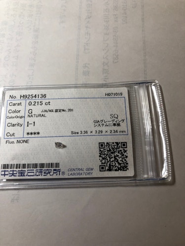 ダイヤモンドルース  0.215ct G I-1