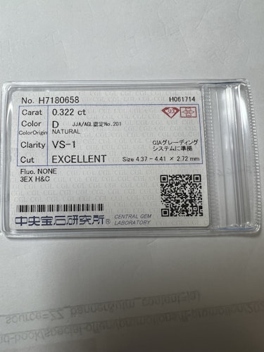 ダイヤモンドルース  0.322ct D VS-1 3EX