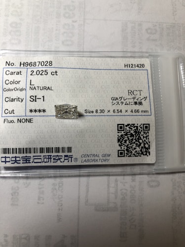 ダイヤモンドルース  2.025ct L SI-1