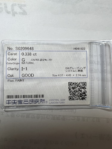 ダイヤモンドルース 0.338ct G I-1 Good