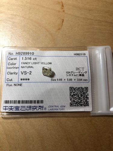 ダイヤモンドルース  1.516ct Fancy Greenish Yellow VS-2