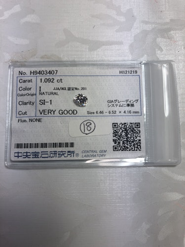 ダイヤモンドルース  1.092ct I SI-1 Very Good