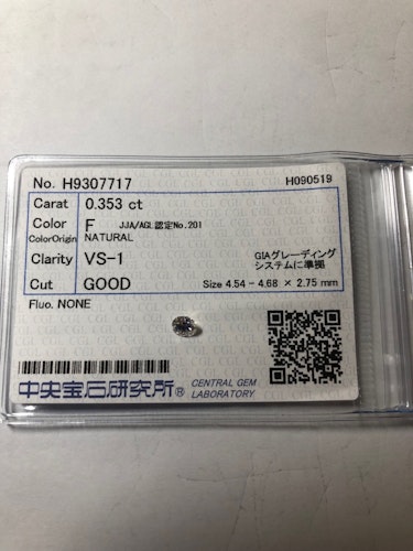 ダイヤモンドルース  0.353ct F VS-1 Good
