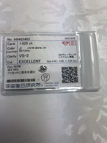 ダイヤモンドルース  1.025ct J VS-2 3EX