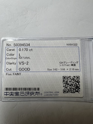 ダイヤモンドルース  0.17ct L VS-2 Good