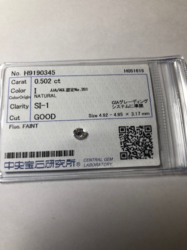 ダイヤモンドルース  0.502ct I SI-1 Good