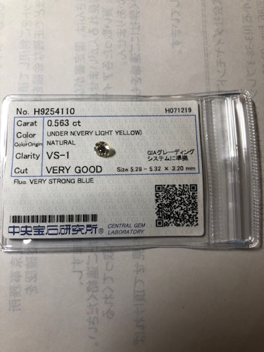 ダイヤモンドルース  0.563ct UNDER N VS-1 Very Good