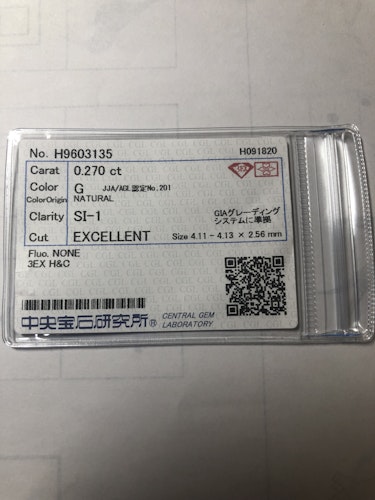 ダイヤモンドルース  0.27ct G SI-1 3EX