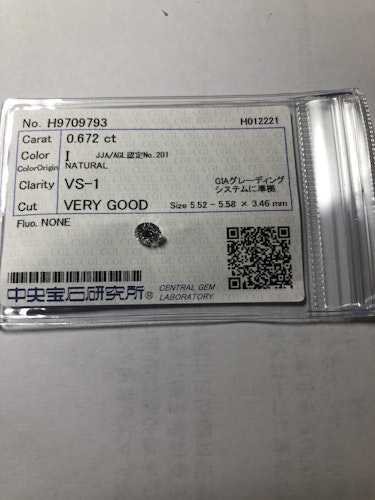 ダイヤモンドルース 0.672ct I VS-1 Very Good