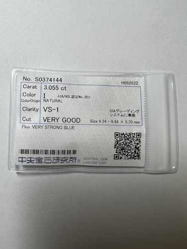 ダイヤモンドルース  3.055ct I VS-1 Very Good