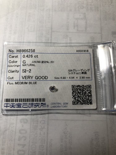 ダイヤモンドルース  0.426ct G SI-2 Very Good