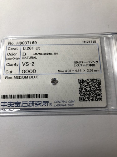 ダイヤモンドルース 0.261ct D VS-2 Good