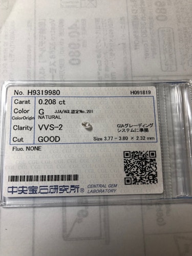ダイヤモンドルース  0.208ct G VVS-2 Good