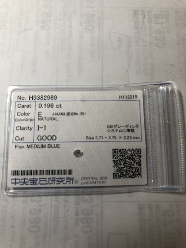 ダイヤモンドルース  0.196ct E I-1 Good