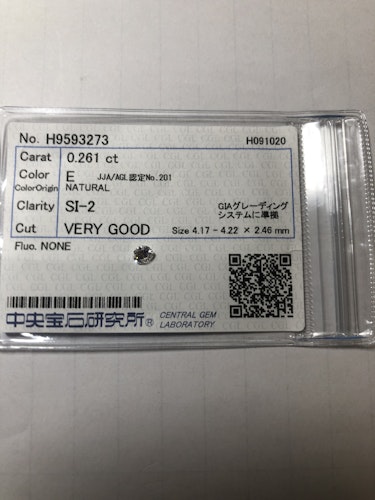 ダイヤモンドルース  0.261ct E SI-2 Very Good
