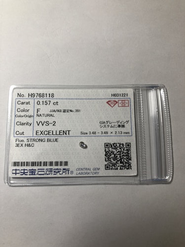 ダイヤモンドルース  0.157ct F VVS-2 3EX