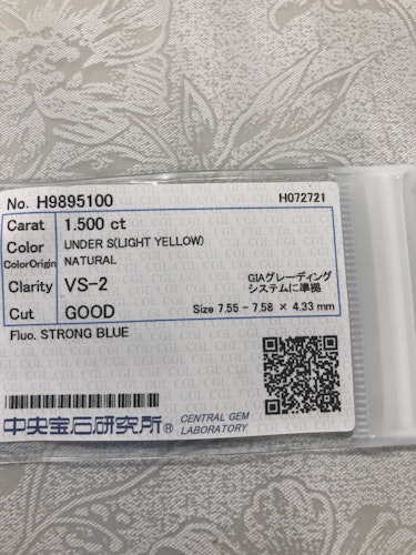 ダイヤモンドルース 1.5ct UNDER S VS-2 Good