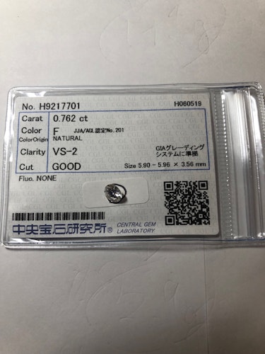 ダイヤモンドルース  0.762ct F VS-2 Good