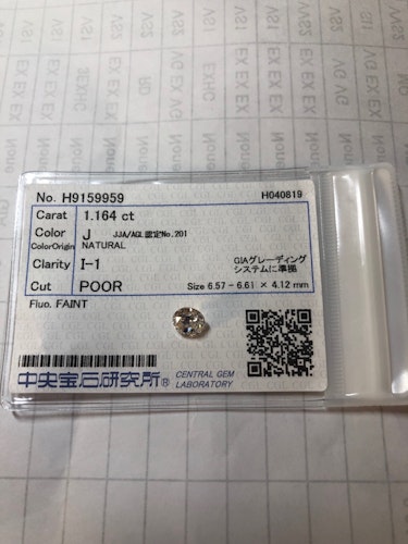 ダイヤモンドルース 1.164ct J I-1 Poor