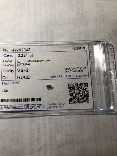 ダイヤモンドルース  0.231ct E VS-2 Good