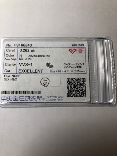 ダイヤモンドルース 0.263ct H VVS-1 Excellent