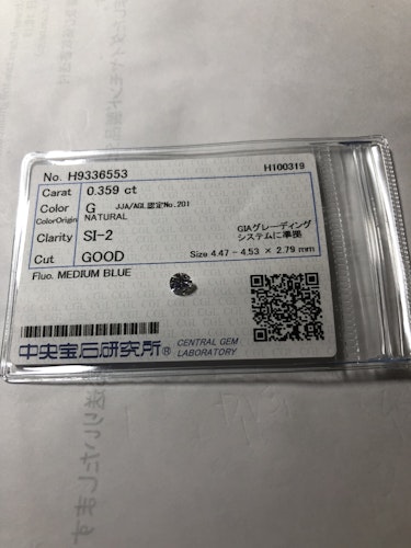 ダイヤモンドルース  0.359ct G SI-2 Good