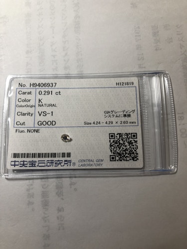 ダイヤモンドルース  0.291ct K VS-1 Good