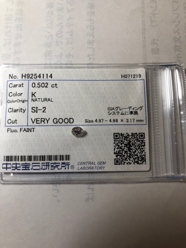 ダイヤモンドルース  0.502ct K SI-2 Very Good