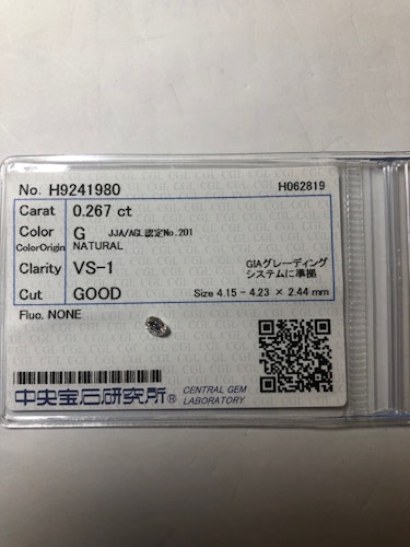 ダイヤモンドルース  0.267ct G VS-1 Good