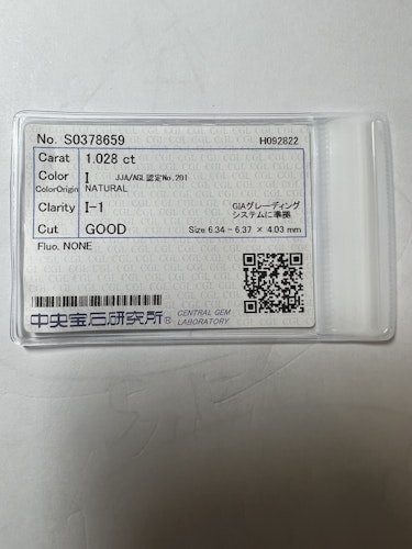 ダイヤモンドルース  1.028ct I I-1 Good