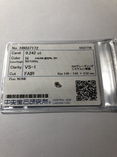 ダイヤモンドルース 0.242ct H VS-1 Fair