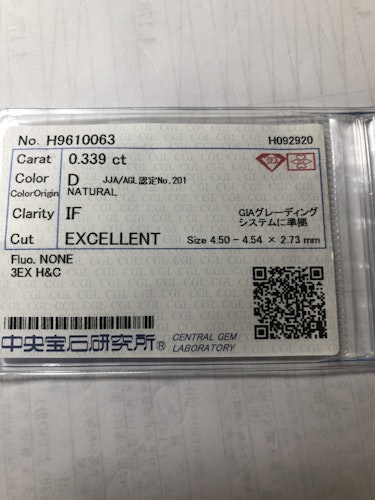ダイヤモンドルース  0.339ct D  3EX