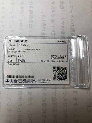 ダイヤモンドルース  0.175ct J SI-1 Fair