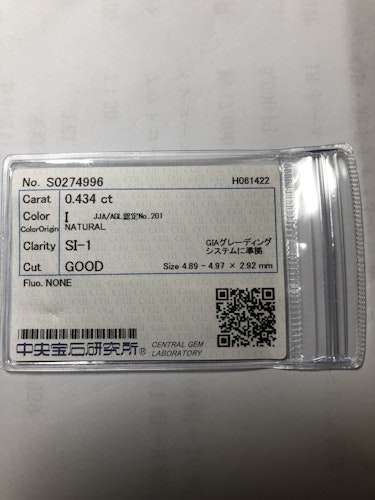 ダイヤモンドルース  0.434ct I SI-1 Good
