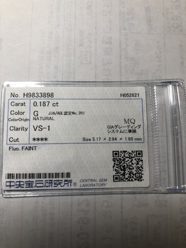 ダイヤモンドルース  0.187ct G VS-1