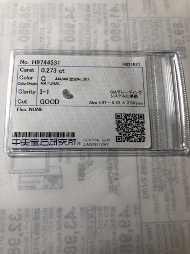 ダイヤモンドルース  0.273ct G I-1 Good