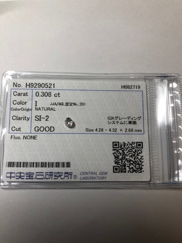 ダイヤモンドルース  0.308ct I SI-2 Good