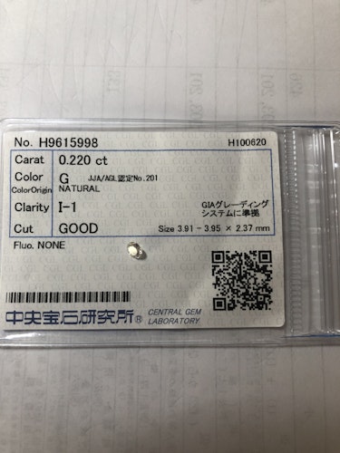 ダイヤモンドルース  0.22ct G I-1 Good