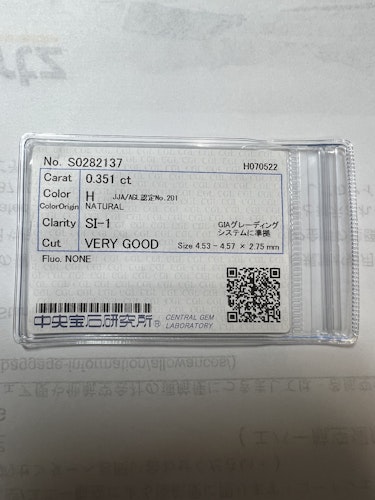 ダイヤモンドルース 0.351ct H SI-1 Very Good