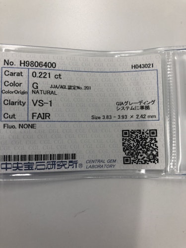 ダイヤモンドルース  0.221ct G VS-1 Fair