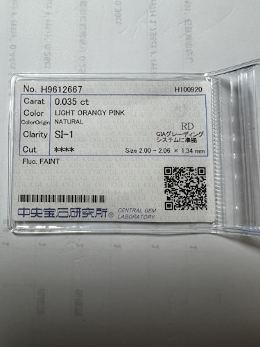 ダイヤモンドルース  0.035ct  SI-1