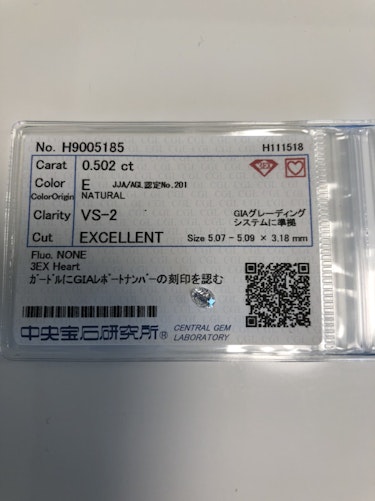 ダイヤモンドルース 0.502ct E VS-2 Excellent