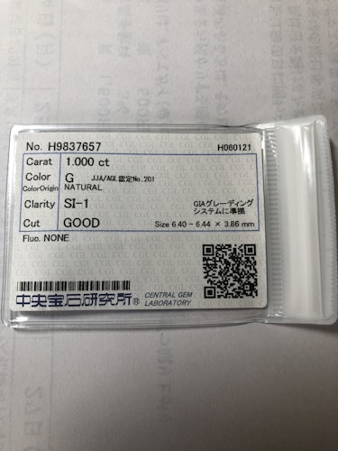 ダイヤモンドルース  1ct G SI-1 Good