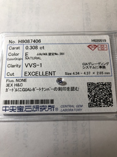 ダイヤモンドルース  0.308ct E VVS-1 Excellent