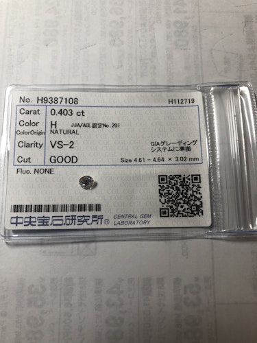 ダイヤモンドルース  0.403ct H VS-2 Good