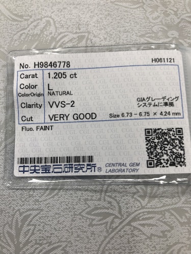 ダイヤモンドルース  1.205ct L VVS-2 Very Good