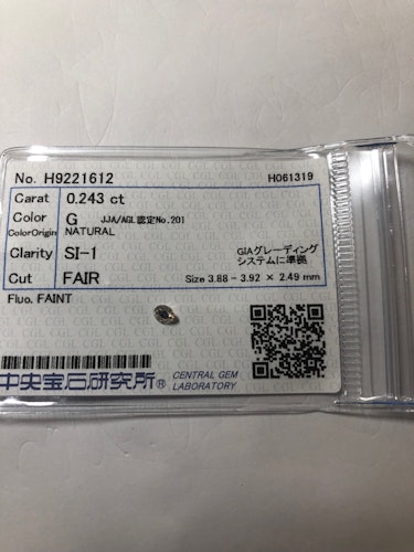 ダイヤモンドルース  0.243ct G SI-1 Fair
