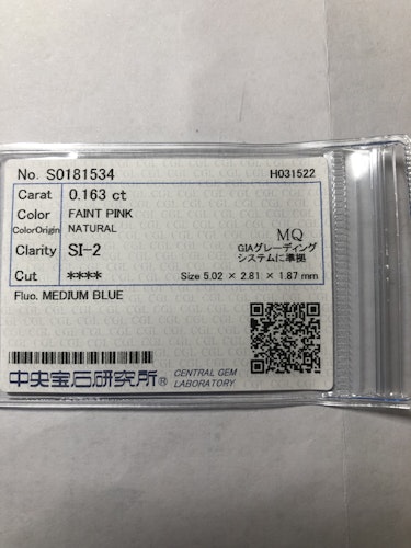 ダイヤモンドルース  0.163ct FANCY PINK SI-2