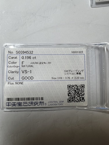 ダイヤモンドルース  0.196ct F VS-1 Good